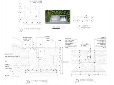 大理石镂空圆孔地漏水篦子排水沟 施工图