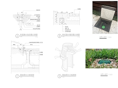 绿化草地分割取水排水口作法详图 施工图