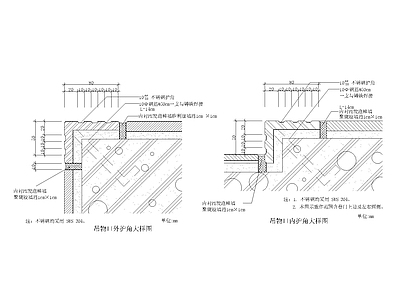 吊物口内护角大样图 施工图