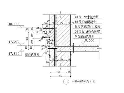 山墙六层顶线角 施工图