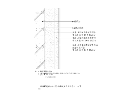 外墙浮雕喷涂大样图 施工图