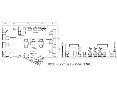 美发美甲沙龙门店平面立面设计图纸 施工图