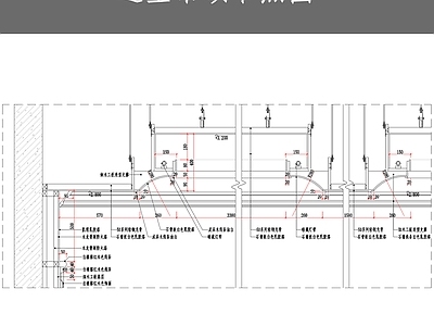 造型吊顶节点图 施工图