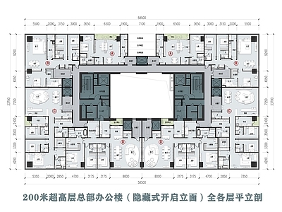 200米超高层办公楼全各层平立剖面 隐藏式开启1000 1000 施工图