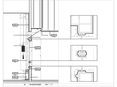 简瓦造型墙墙身节点大样图 施工图