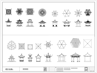 中式亭子 凉亭 八角亭 六角亭 四角亭 景观亭 施工图