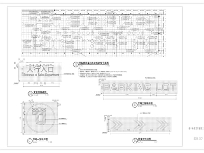 现代停车位及车行路划线图案 施工图