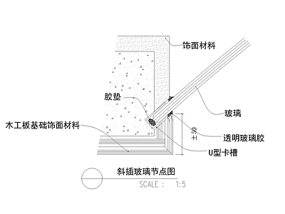 室内隔断墙节点大样详图 施工图