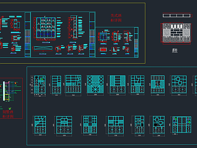 各种柜子立面节点大样做法 施工图