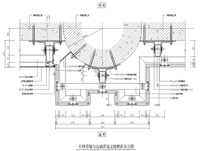 石材幕墙与门套交接节点大样详图 施工图