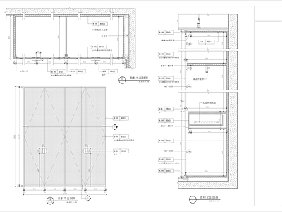 衣柜及墙面地面节点 施工图