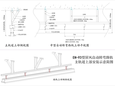 移动旋转屏风活动墙面隔断节点图 施工图