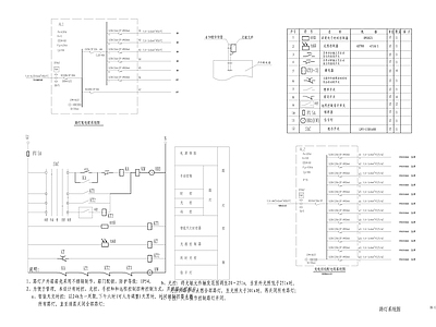 路灯系统图 施工图