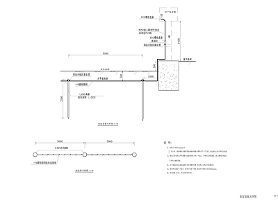 电气接地大样图 施工图