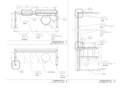 洗手间台盆干挂节点详图 施工图