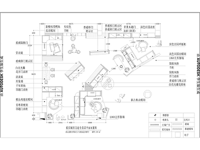 现代衣柜店专卖店 施工图