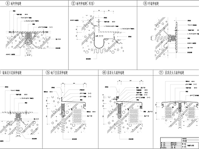 变形缝大样 施工图