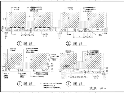 变形缝节点详图 施工图