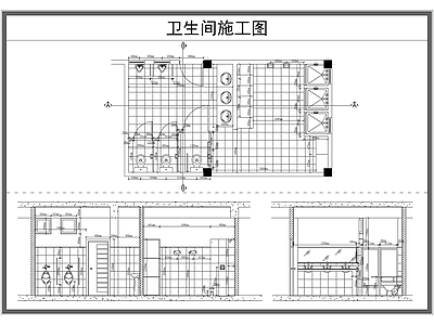 公共卫生间 施工图