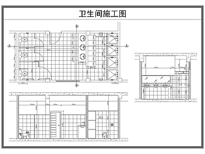 公共卫生间 施工图