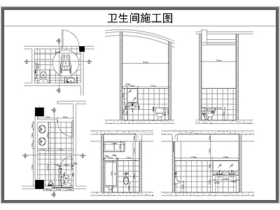 公共卫生间 施工图