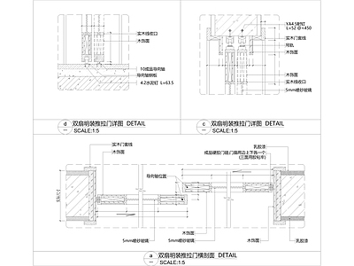 最新木框玻璃门或暗推拉门节点 施工图