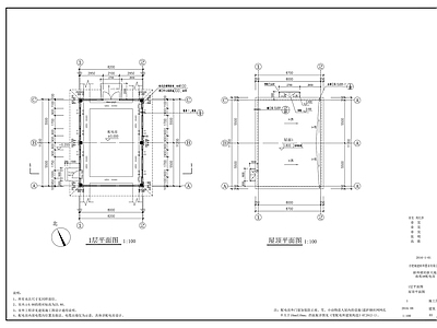 配电房建筑图纸 施工图