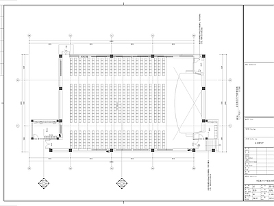 报告厅多功能厅阶梯教室 施工图
