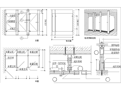 设计院标准图集公共卫生间节点 施工图