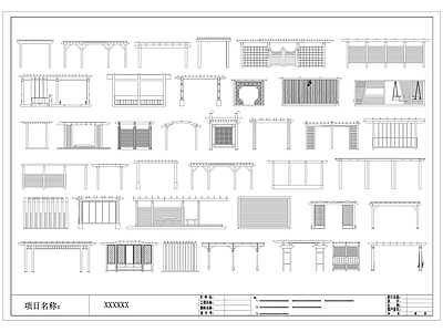 现代景观廊架 架 长廊 廊亭 施工图