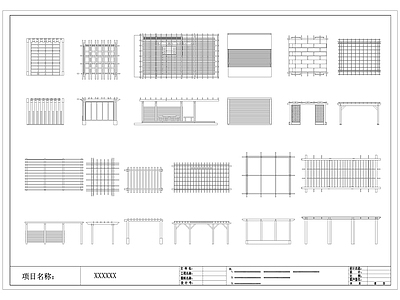 现代景观廊架 架 长廊 廊亭 施工图