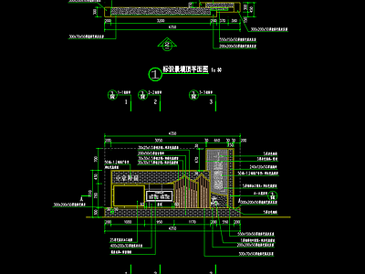 社区入口特色文化标志景墙 施工图