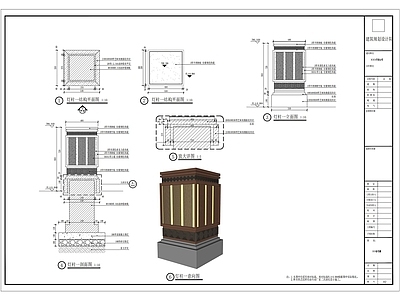 中式景观灯景观灯具庭院灯 施工图