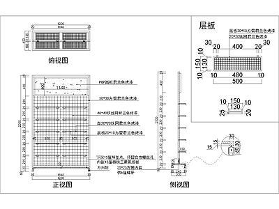 铁丝网鞋柜 施工图