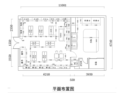 洗护母婴 施工图