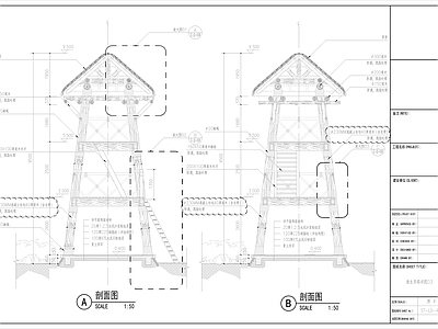 三层木结构圆顶茅草沙滩景观瞭望塔建筑详图 施工图