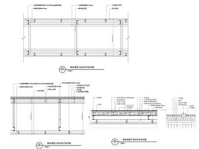 钢架墙面干挂石材平剖详图 施工图