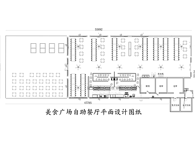 美食广场自助餐厅平面设计图纸 施工图