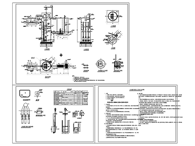 30一体化污水提升泵站工 施工图