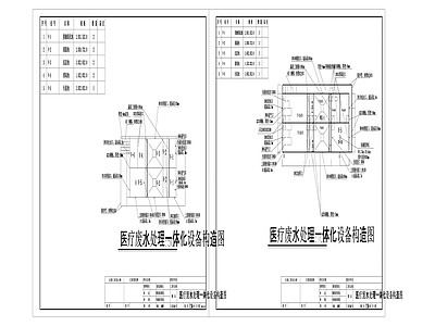 31医疗废水一体化设备图 施工图