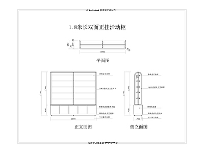 美容美甲店 施工图