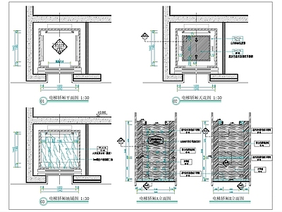 电梯轿厢通用大样 施工图