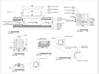 快餐隔油池排水沟地面节点大样图 施工图