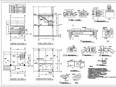 钢结构加建楼梯节点图 施工图