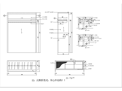 衣橱做法通用大样图 施工图