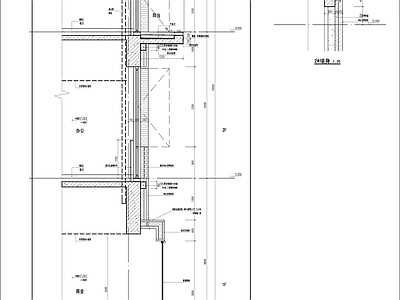 新中式办公楼墙身详图 施工图