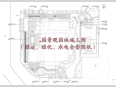 幼儿园景观园 施工图