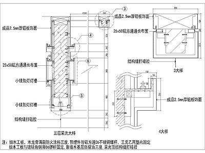 吊顶节点大样图 盒 暗龙骨 吊顶伸缩缝 弧型或圆型吊顶翻边 施工图