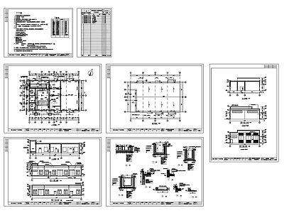 变电所及机修车间建筑图 施工图