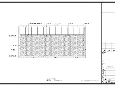 活动隔断详图 施工图